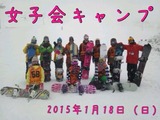 2015-01-02-11-57-40
