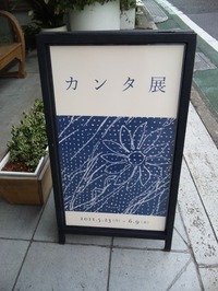 SH381814