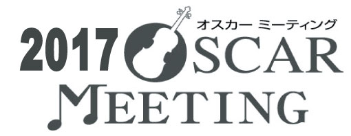 2017年ロゴ
