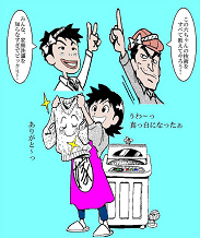 表紙画像小