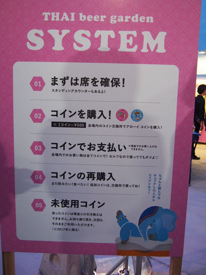parco_2