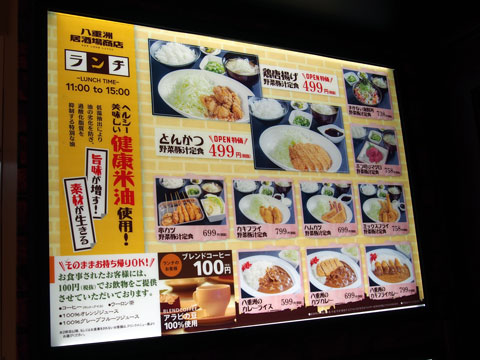 lunch