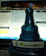 SUCCESS ¥µ¥¯¥»¥¹ ÌôÍÑ ¥·¥ã¥ó¥×¡¼