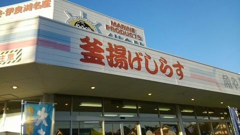 30年1月4日⑪