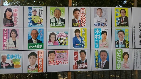 31年4月14日①