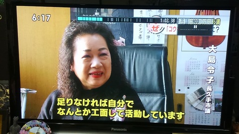 市議報酬④