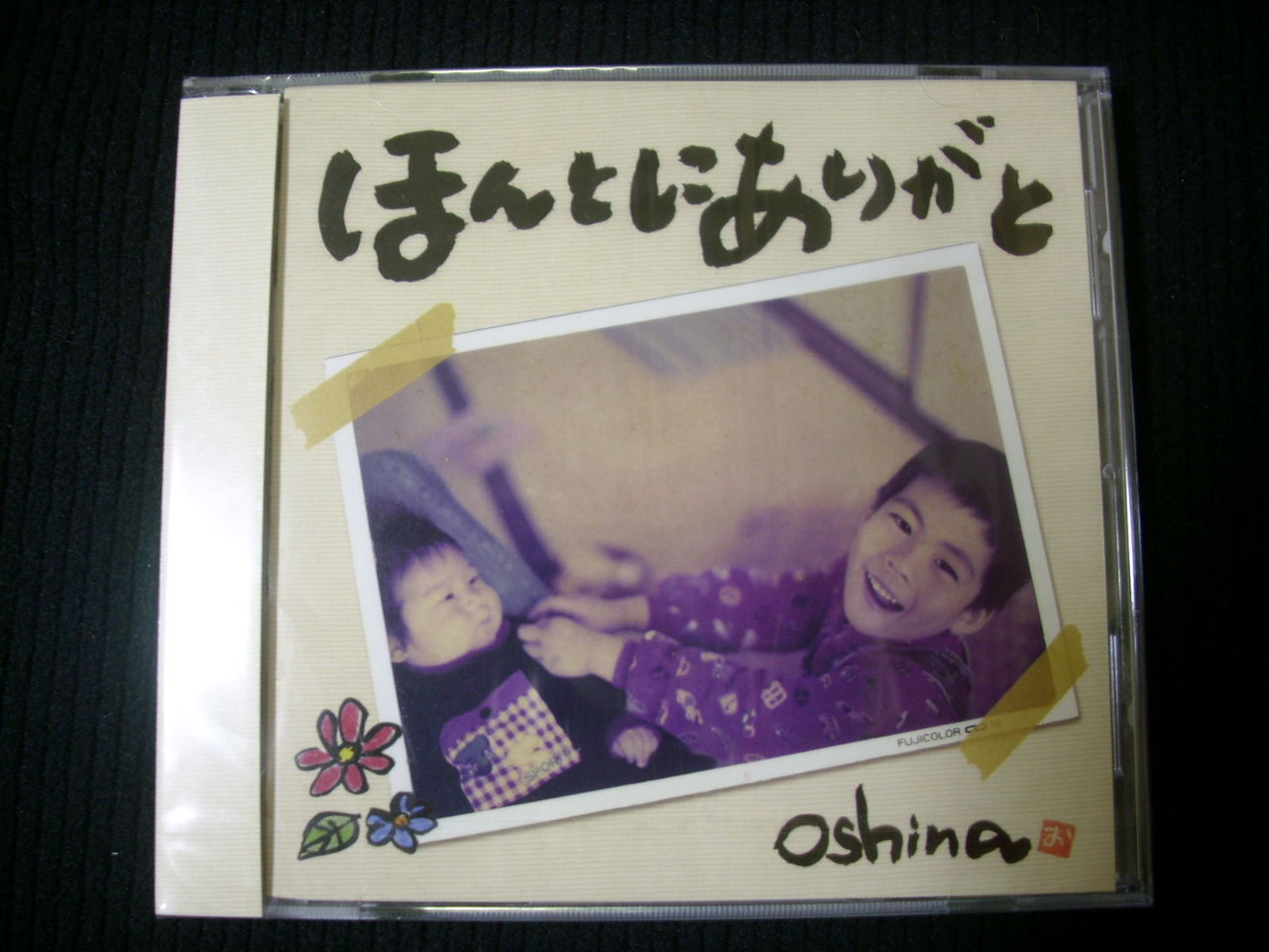 ほんとにCD写真 004