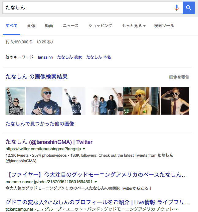 スクリーンショット 2016-07-13 0.05.17.png スクリーンショット 2016 07 13 0 05 17