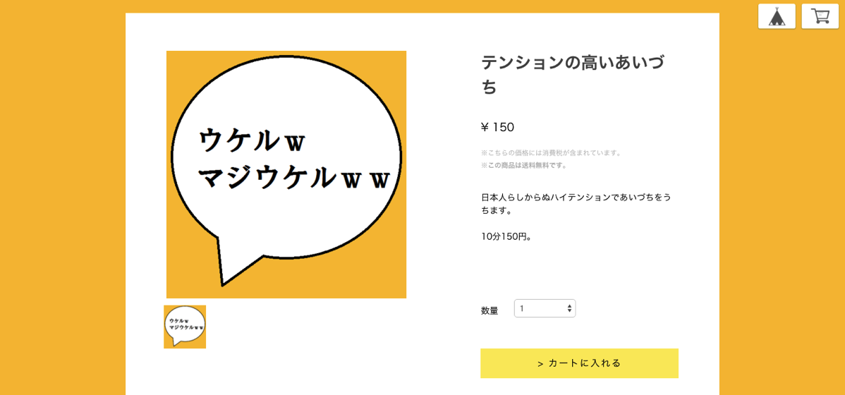 スクリーンショット 2015-12-31 17.31.32.png スクリーンショット 2015 12 31 17 31 32