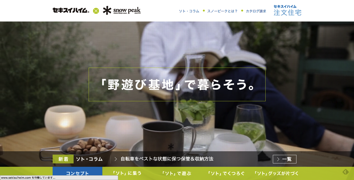 スクリーンショット 2016-01-17 22.18.11.png スクリーンショット 2016 01 17 22 18 11