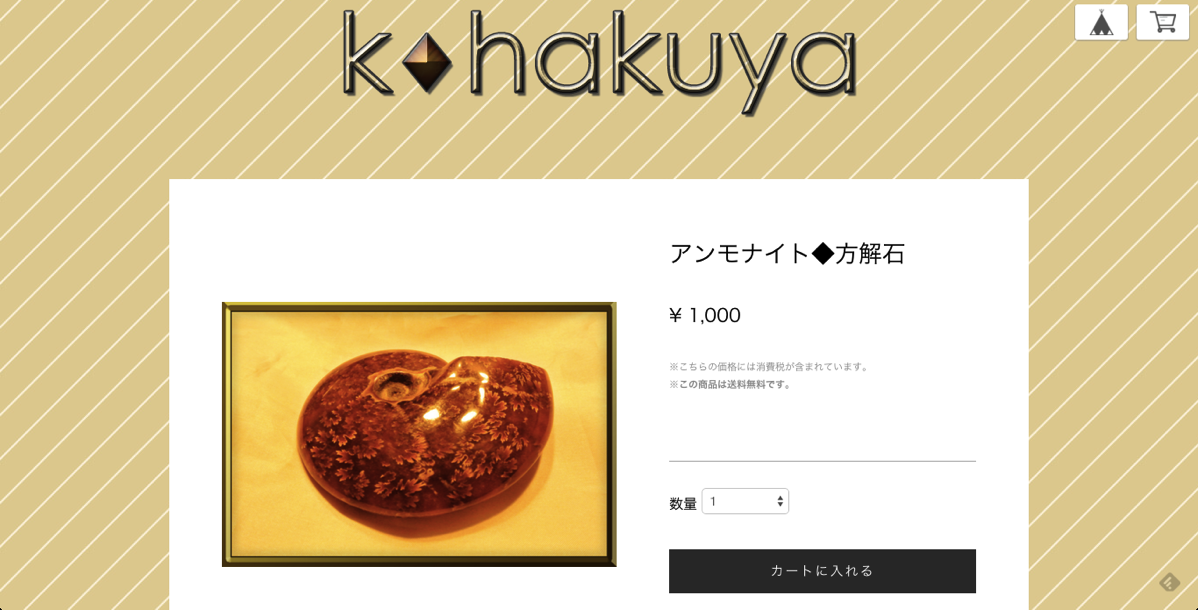 スクリーンショット 2015-12-31 17.38.13.png スクリーンショット 2015 12 31 17 38 13