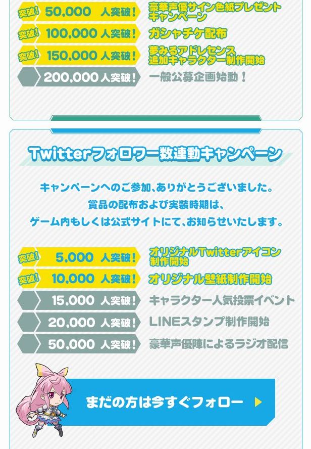 【城プロ】ザクセスヘブンはこの時点で嫌な予感がしてはいた