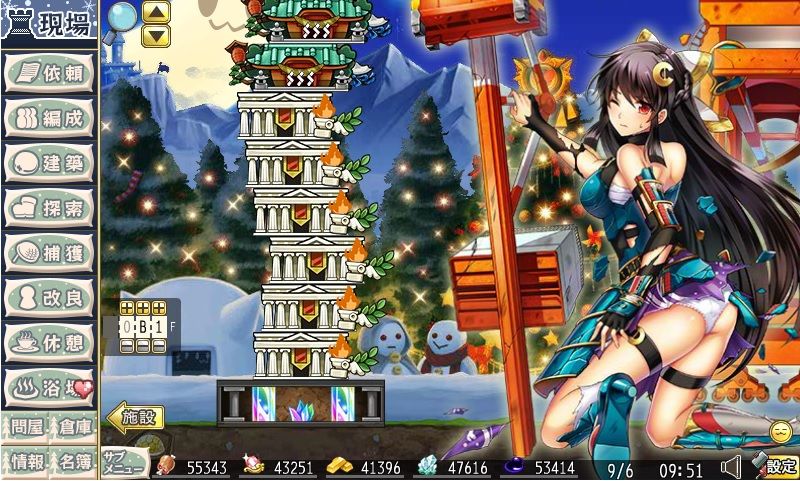 【城プロ】ぱんつが見えてる・・・ぱんむすだな！(´・ω・｀)
