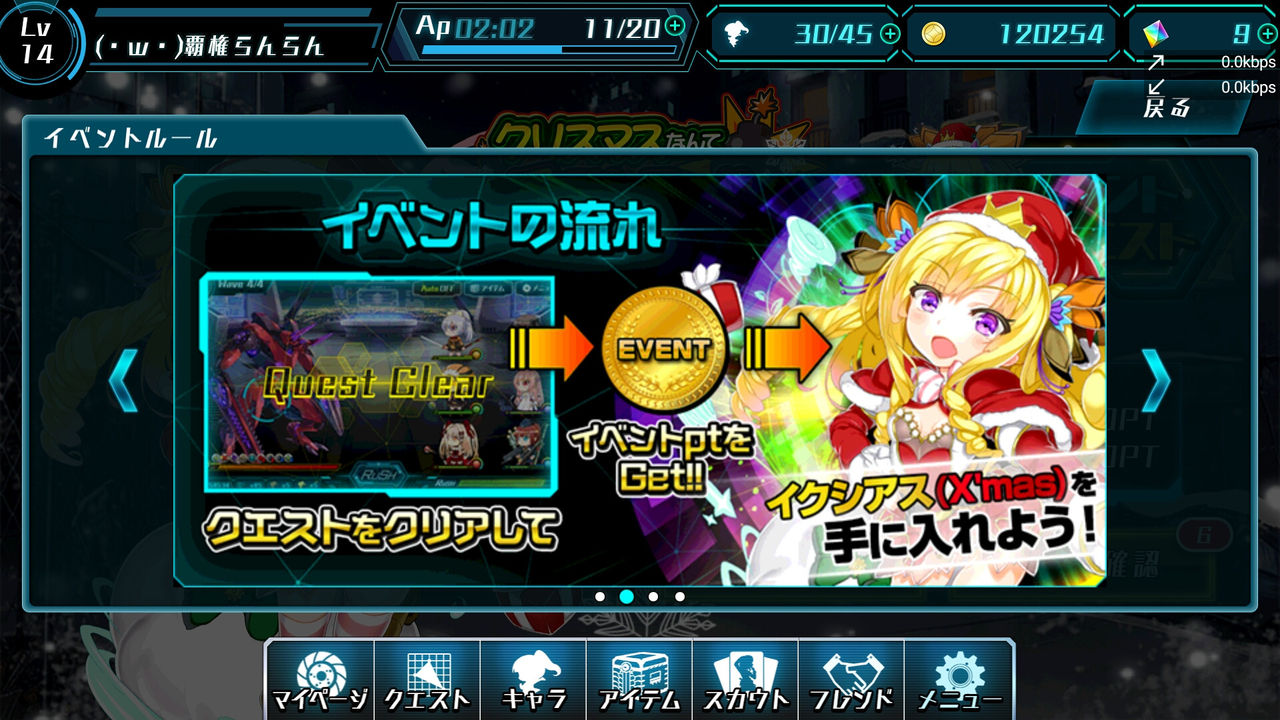 【城プロ】(´・ω・｀)R18スマホゲーなの。