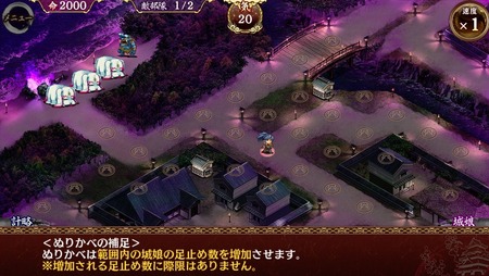 nurikabe2