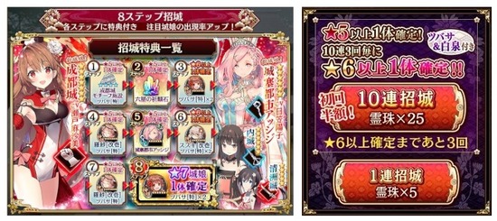 hangaku8sute