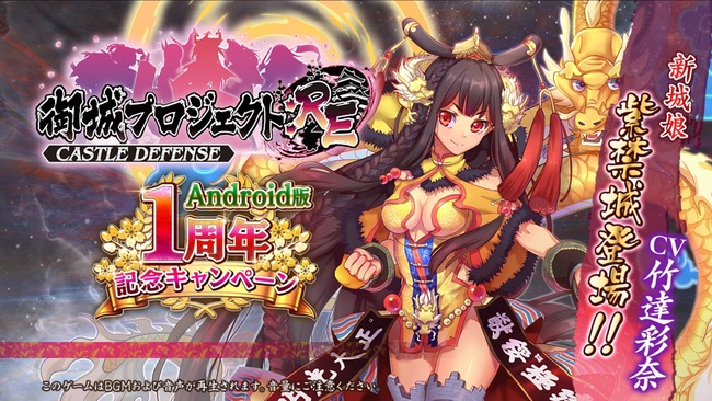 android1syunen