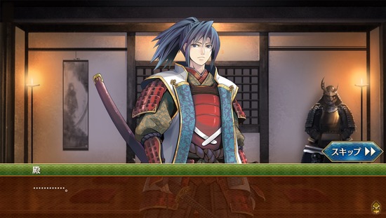 tono