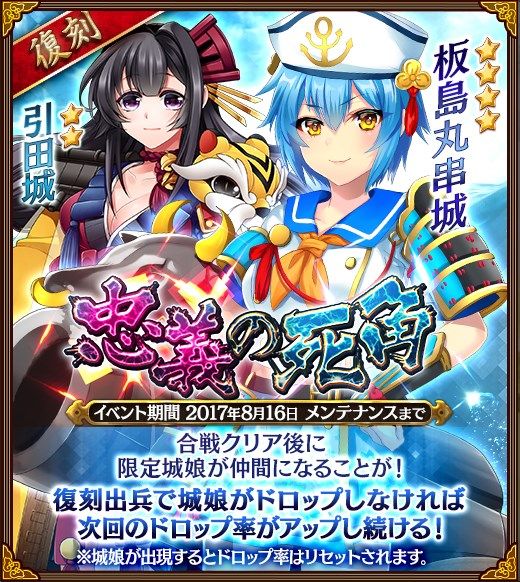 tyuuginosikakuF
