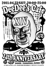 deedee14周年