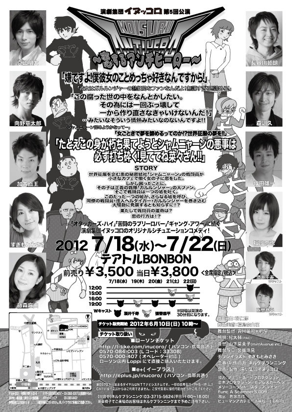 vol5-b-l