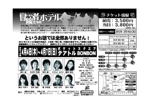 vol6-b