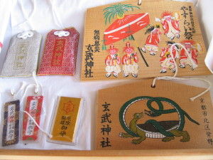 300hibi0706130017