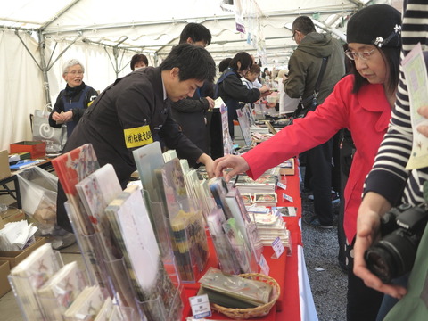 120kyoto1304080018