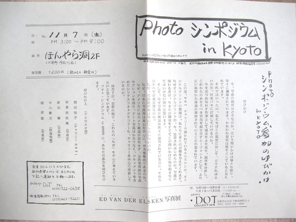 120shryo1208200030 (2)