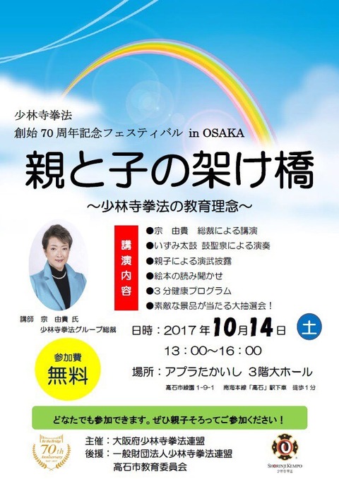20171016122447