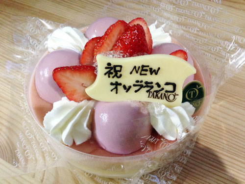 写真 2014-02-24 17 55 37