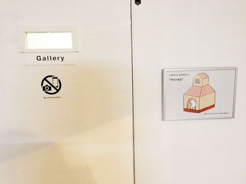 写真 2014-01-31 17 46 10