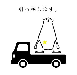 move