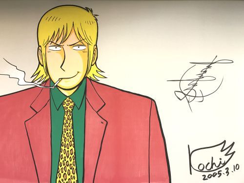 20 11 47