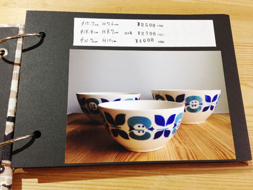 写真 2014-07-20 12 48 25