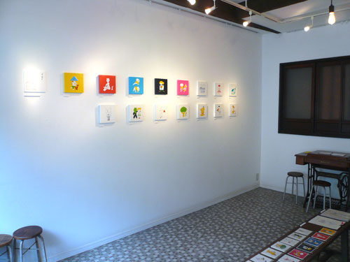 P1050069