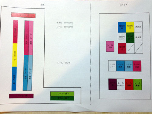 写真 2014-01-24 19 57 13