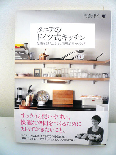 P1040766
