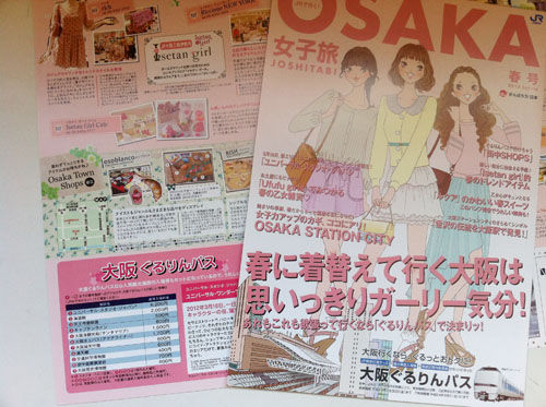 写真 12-03-13 12 11 22