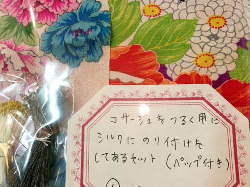 写真 2013-07-20 19 49 58