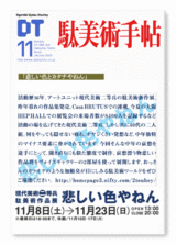 fe510894.gif