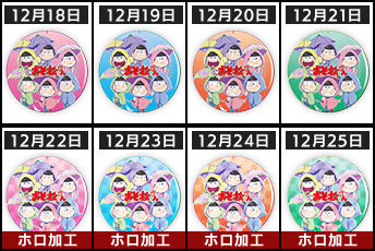 20170919(イベント)詳細画像1_T3