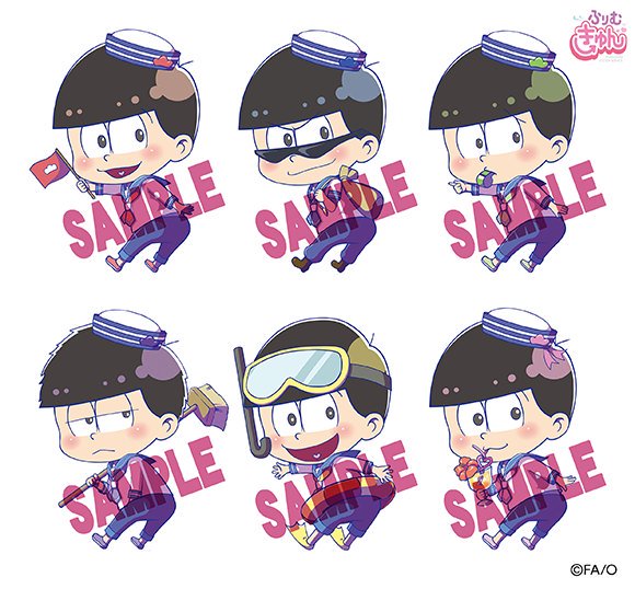 「おそ松さん」ふりむきゅんに新柄登場、マリン姿の6つ子がかわいい!今夏限定グッズ登場予定