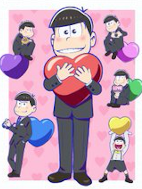 エスパーニャンコを探せ