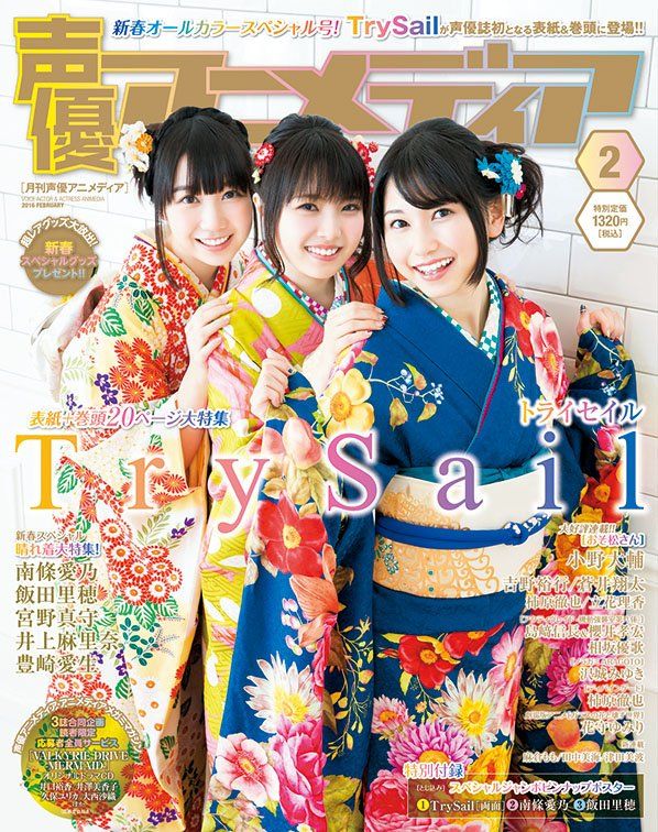 声優アニメディア2月号の「おそ松さん」連載に十四松役の小野大輔さんが!