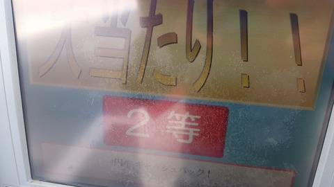 20160314_112039