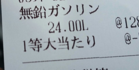 20150623_100649-1-1