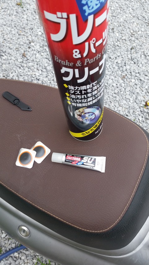 20150620_160936