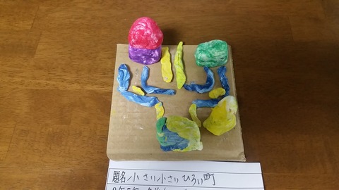 20160315_225114