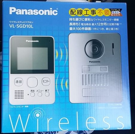 Panasonic ワイヤレステレビドアホン VL-SGD10L : またですか？ 衝動買いの後付けレビュー
